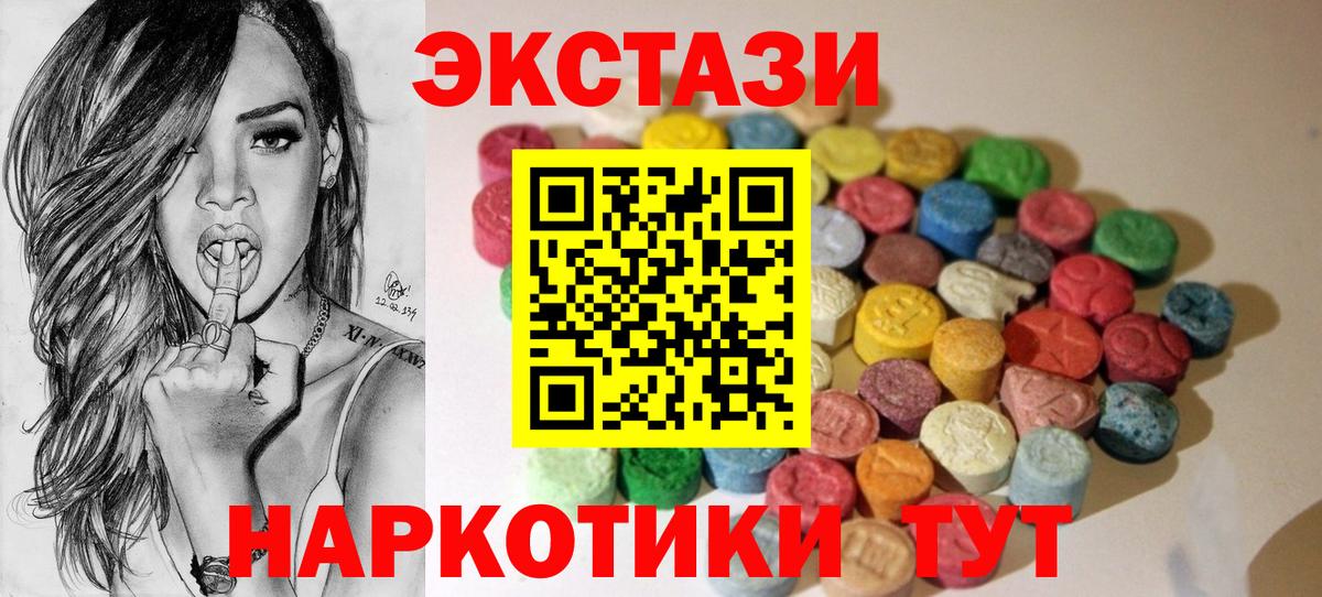 кракен маркетплейс  Экстази 280мг  ЭКСТАЗИ TESLA  Вход с VPN  Йошкар-Ола 