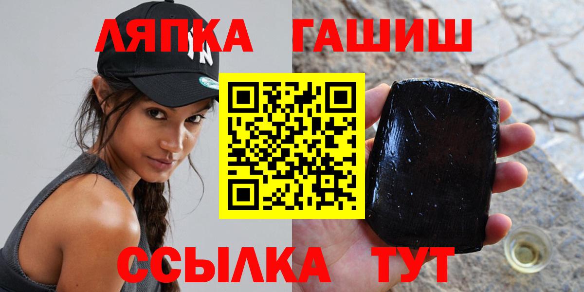 ГАШ гарик Йошкар-Ола