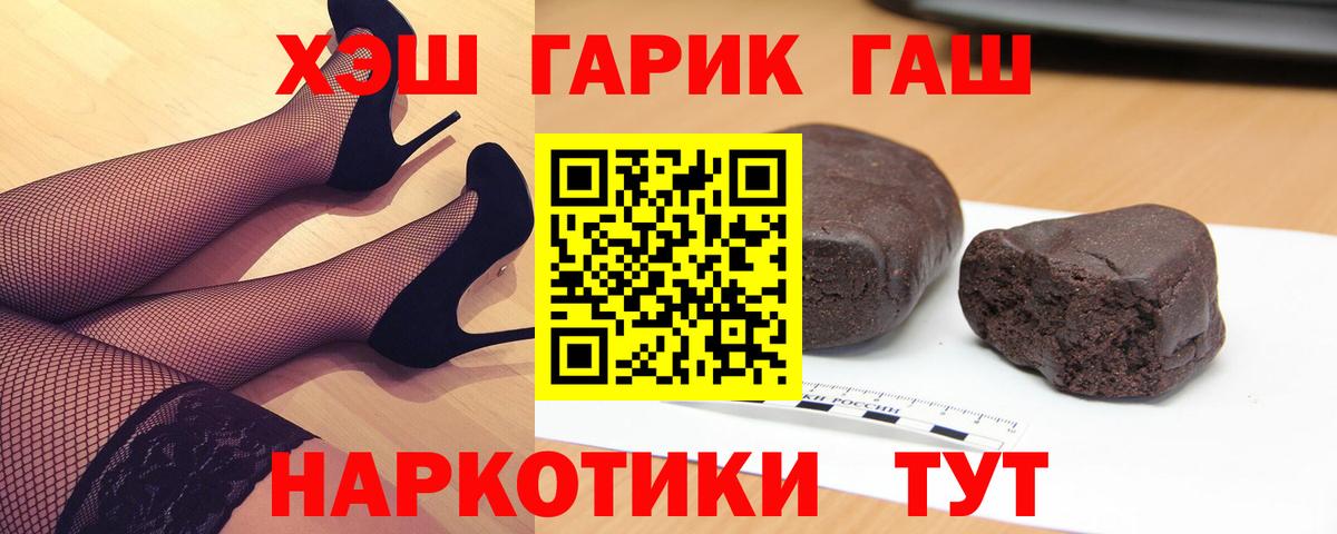 Гашиш ice o lator  ГАШИШ  Йошкар-Ола  Гашиш VHQ  где купить наркоту  Вход с VPN 