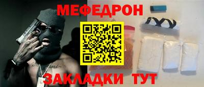 альфа пвп VHQ Кунгур