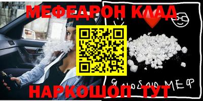 альфа пвп VHQ Кунгур