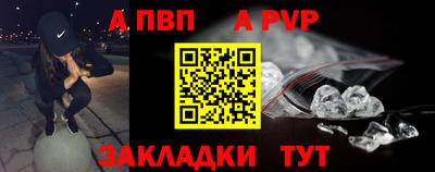 альфа пвп VHQ Кунгур
