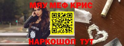 альфа пвп VHQ Кунгур