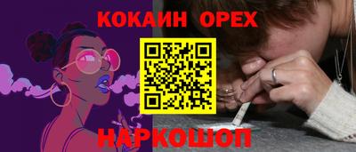 альфа пвп VHQ Кунгур
