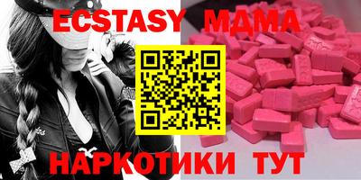 альфа пвп VHQ Кунгур