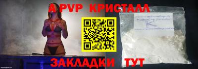 альфа пвп VHQ Кунгур