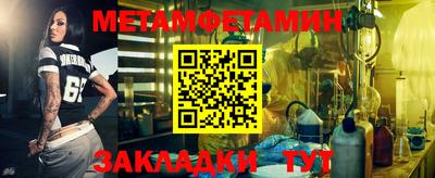 альфа пвп VHQ Кунгур