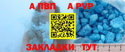 a pvp Кумертау