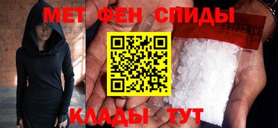 альфа пвп VHQ Кунгур