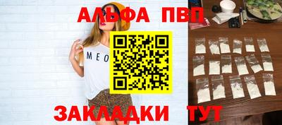 a pvp Кумертау