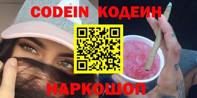 альфа пвп VHQ Кунгур