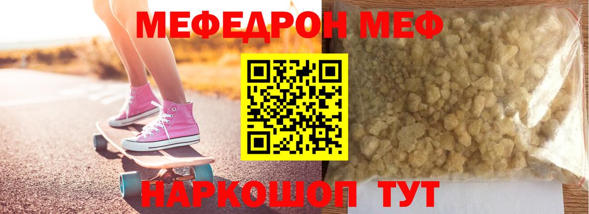 Мефедрон 4 MMC  Вход с VPN  Йошкар-Ола  МЯУ-МЯУ 4 MMC 