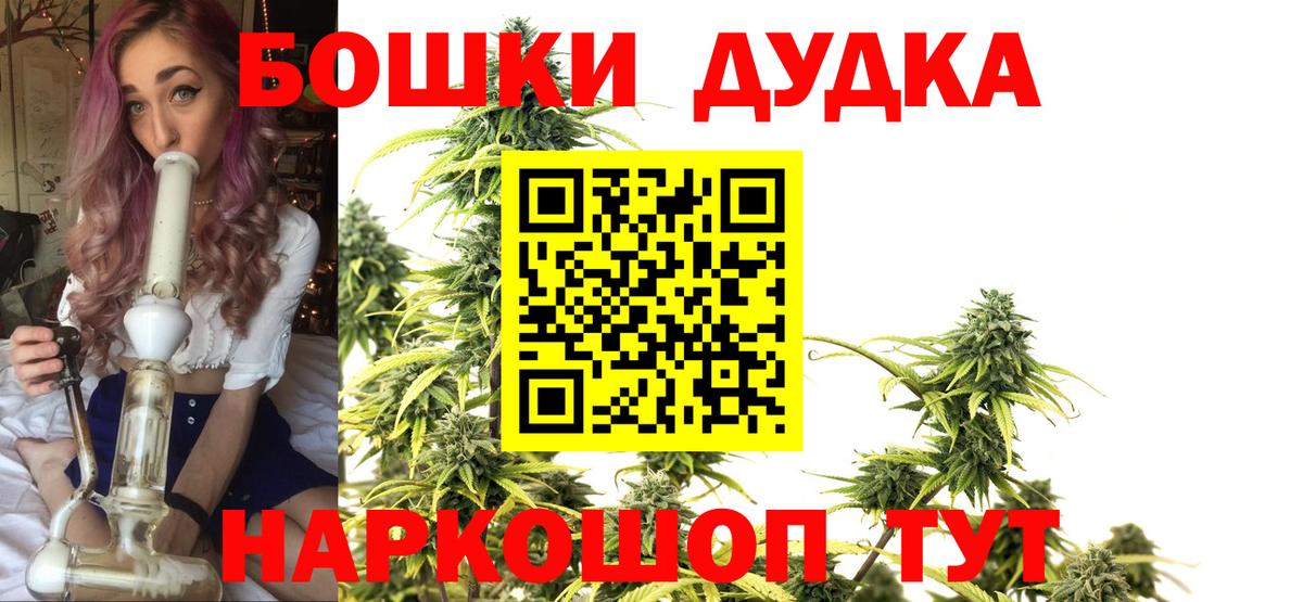 Шишки марихуана Ganja  Бошки Шишки White Widow  Вход с VPN  Йошкар-Ола  Канабис Ganja 
